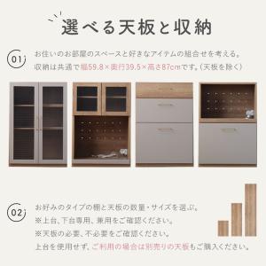 食器棚 カウンター キッチンボード レンジ台 ...の詳細画像4