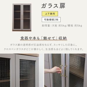 食器棚 カウンター キッチンボード レンジ台 ...の詳細画像5