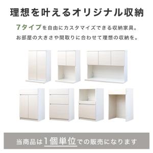 食器棚 キッチンボード キッチンカウンター レ...の詳細画像1