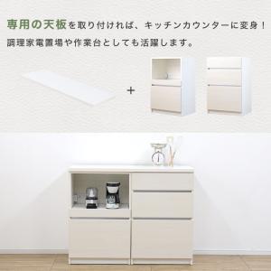 食器棚 キッチンボード キッチンカウンター レ...の詳細画像2