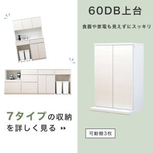 食器棚 キッチンボード キッチンカウンター レ...の詳細画像4