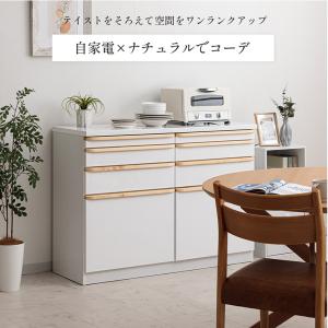 キッチンカウンター 食器棚 カウンター 完成品...の詳細画像2