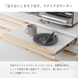キッチンカウンター 食器棚 カウンター 完成品...の詳細画像5