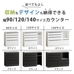 キッチンカウンター 食器棚 カウンター キッチ...の詳細画像1
