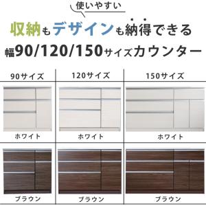 キッチンカウンター 食器棚 カウンター キッチ...の詳細画像1