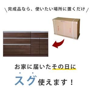 キッチンカウンター 食器棚 カウンター キッチ...の詳細画像5