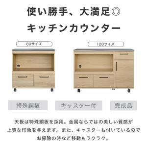 キッチンカウンター カウンター 食器棚 完成品...の詳細画像2
