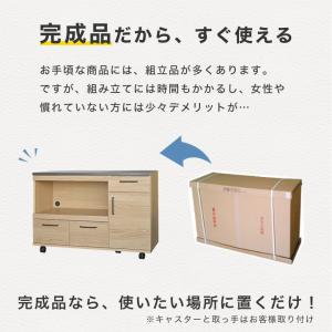 キッチンカウンター カウンター 食器棚 完成品...の詳細画像5