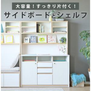 スライド 棚 シェルフ ラック 北欧 木製 幅調節 リビング収納 ダイナ95