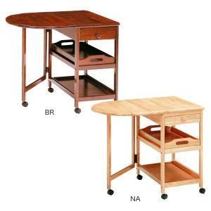 キッチンカウンター キッチンワゴン 伸長式 バタフライ テーブル 両面