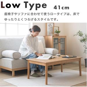 こたつ テーブル 長方形 こたつテーブル 2w...の詳細画像3