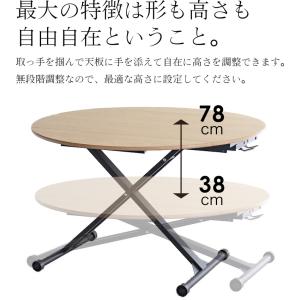 昇降式テーブル リフトテーブル リフティングテ...の詳細画像1
