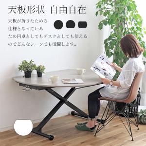 昇降式テーブル リフトテーブル リフティングテ...の詳細画像3