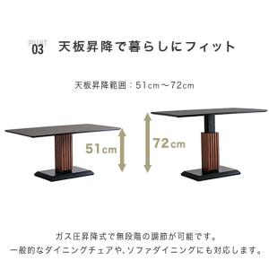 昇降式 ダイニングテーブル 昇降テーブル ソフ...の詳細画像5