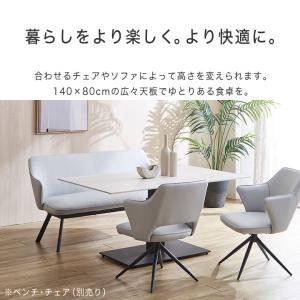 昇降式 ダイニングテーブル 昇降テーブル ソフ...の詳細画像1
