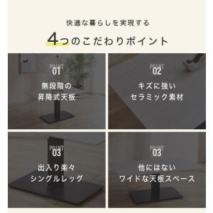 昇降式 ダイニングテーブル 昇降テーブル ソフ...の詳細画像2