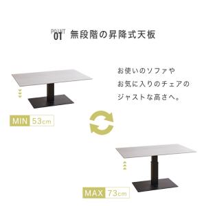 昇降式 ダイニングテーブル 昇降テーブル ソフ...の詳細画像3