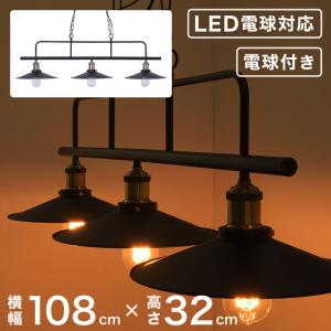 イケア（IKEA） IKEA - - SIMRISHAMN -スィムリスハムン- ペンダント