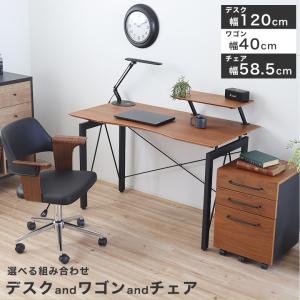 パソコンデスク PC オフィス 120cm幅 学習机 木製 ウォルナット おしゃれ 北欧 テレワーク 在宅勤務 受験勉強 レガート 120PCデスク
