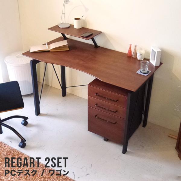 パソコンデスク デスクワゴン ウォルナット ブラウン 天然木 木製 おしゃれ 北欧 カジュアル テレ...