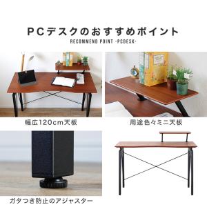 パソコンデスク デスクワゴン ウォルナット ブ...の詳細画像4