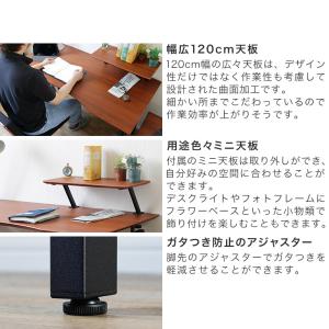 パソコンデスク デスクワゴン ウォルナット ブ...の詳細画像5