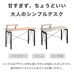 デスク パソコンデスク オフィスデスク 北欧 ...の詳細画像1