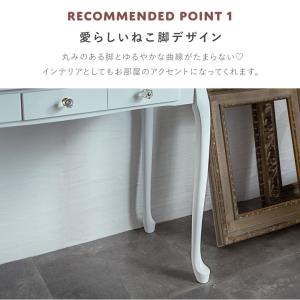 デスク ドレッサー テーブル 猫脚 化粧台 9...の詳細画像4