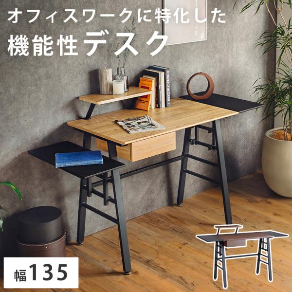 パソコンデスク 机 パソコンデスク PCデスク 引き出し付き 北欧 ナチュラル 機能性デスク 棚付き...