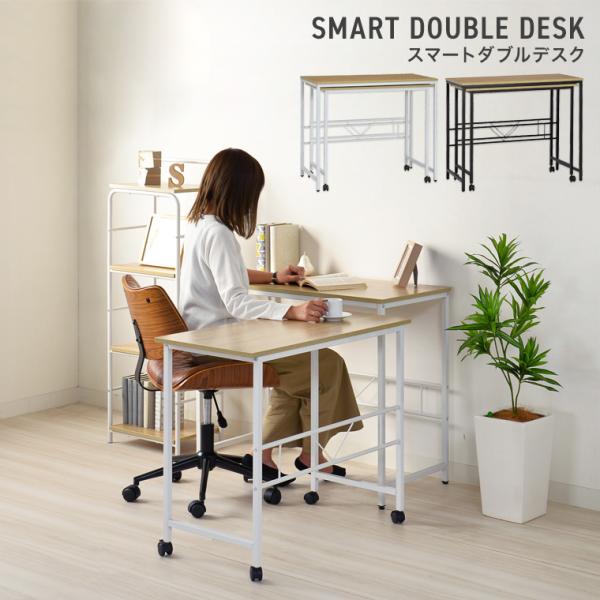 デスク オフィス ワーク L型 L字型 90cm幅 おしゃれ 北欧 テレワーク 在宅勤務 スマート ...