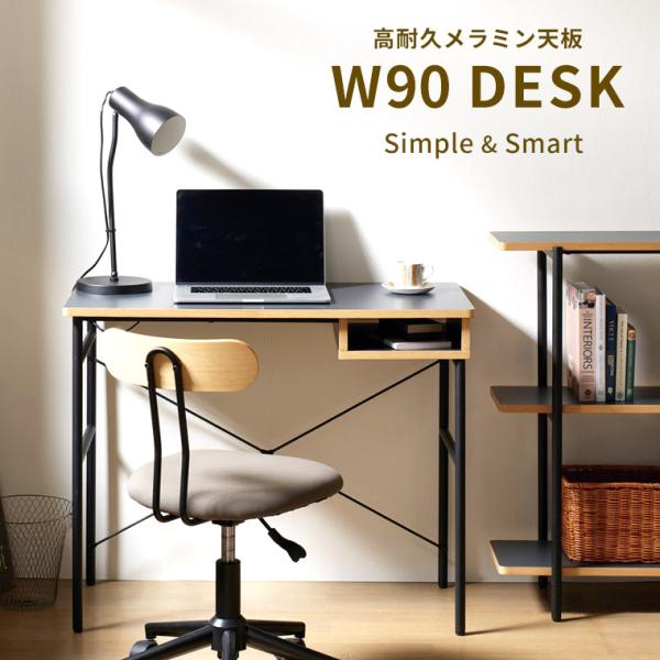 PCデスク デスク シンプルデスク 学習机 メラミン 木製 幅90 奥行45 おしゃれ 北欧 ヴィン...