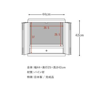 ペット用 仏壇 仏具 日本製 国産 完成品 骨...の詳細画像1