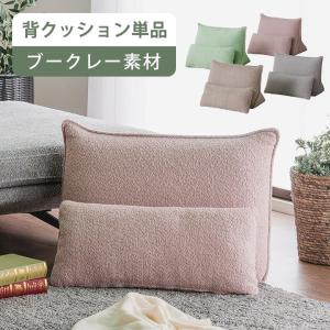 ニトリ（NITORI） MB07専用 背もたれクッション (MB07 GY) : ニトリ