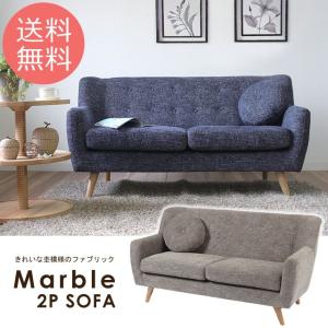 IKEA HEMLINGBY ヘムリングビー 2人がけソファ 最終値下げ】IKEA 2人掛けソファ HEMLINGBY ヘムリングビー - メルカリ