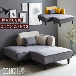 ニトリ ソファー ソファ 布張りソファベッド(MB07 GY) 3人掛け