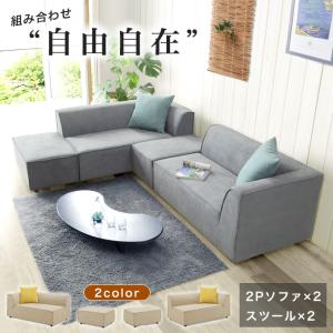 ソファ ソファー 3人掛け ソファベッド アイランド カウチ L字