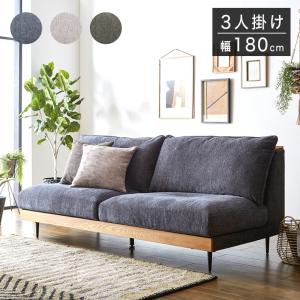 unico/ウニコ グレイグ 3人掛けソファ カバーリング オットマン付属 ベージュミックス リビング インテリア 中古家具 店頭引取歓迎 R10372 unico/ウニコ グレイグ 3人掛けソファ カバーリング オットマン付属