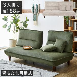 3人掛けソファ グラード ベースL（ウッドベース有）SEランク／木