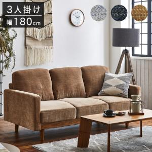 ソファ ソファー 3人掛け 三人掛け 北欧 ヴィンテージ 幅210cm