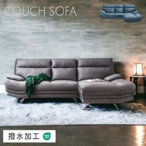 超PayPay祭 最大23％ カウチソファー 大型 3人掛け l字 おしゃれ 北欧