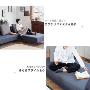 ソファ ソファー 3人掛け ソファベッド アイ...の詳細画像4