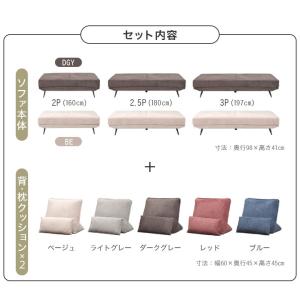 ソファ 3人掛け 布地 アイランドソファ 2人...の詳細画像2