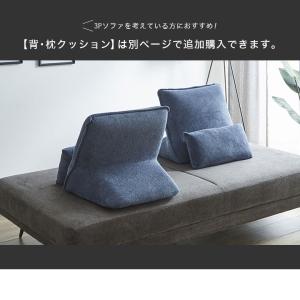 ソファ 3人掛け 布地 アイランドソファ 2人...の詳細画像3