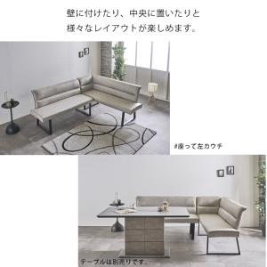 ソファ カウチ ダイニングソファ コーナー レ...の詳細画像2