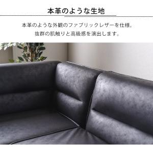 ソファ カウチ ダイニングソファ コーナー レ...の詳細画像3