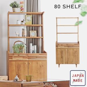 journal standard Furniture（ジャーナル スタンダード ファニチャー