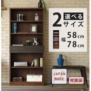 木製オープンシェルフ　本棚　ウォールシェルフ シェルフ ラック 棚 オープンシェルフ 間仕切り ディスプレイ 木製
