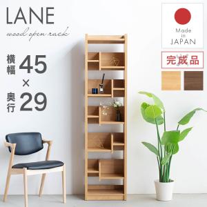 スライド 棚 シェルフ ラック 北欧 木製 幅調節 リビング収納 ダイナ95