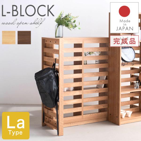 シェルフ ラック 本棚 書棚 オープンシェルフ 間仕切り ディスプレイ 木製 おしゃれ スリム 北欧...