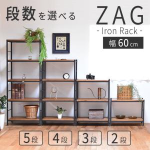 生活雑貨 アイアン ラックスタンド 2個セット オープンラック シェルフ
